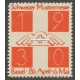 Basel 1930 Schweizer Mustermesse (001a)