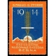 Berna 1914 Esposizione Svizzera (001a)